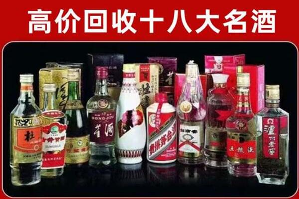 巴宜区回收老酒