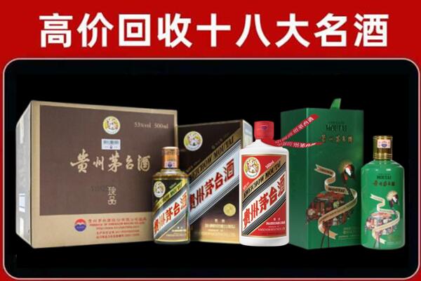 巴宜区回收铁盖茅台酒