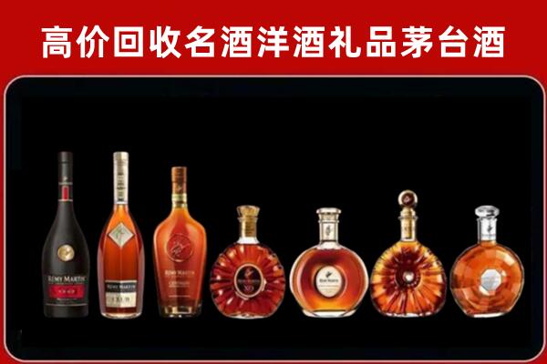 巴宜区回收拉菲红酒