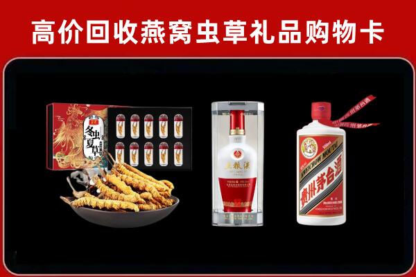 巴宜区回收烟酒哪家好