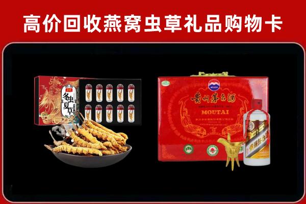 巴宜区回收15年茅台酒